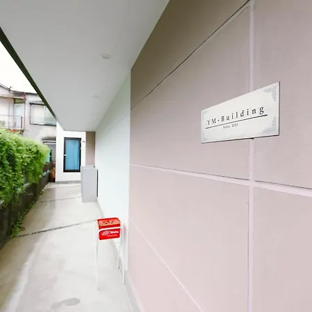 Jr Yamanote Line Sugamo Direct Access To Shinjuku - Ueno - Tokyo - Akihabara Jr山手线 巢鴨駅11分直达新宿-上野-东京-秋叶原202 Exterior foto