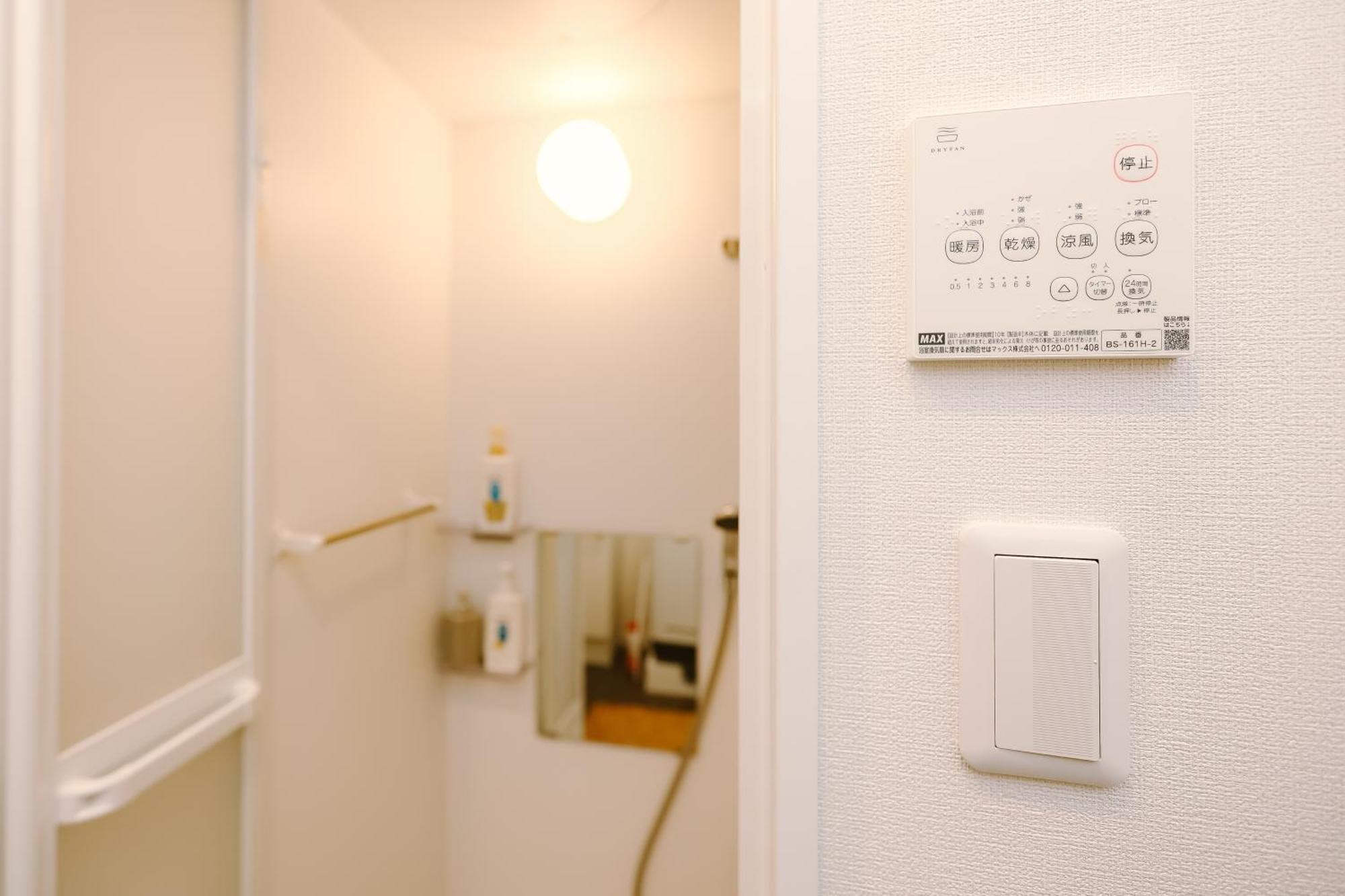 Jr Yamanote Line Sugamo Direct Access To Shinjuku - Ueno - - Akihabara Jr山手线 巢鴨駅11分直达新宿-上野-东京-秋叶原202 Apartment Tokyo