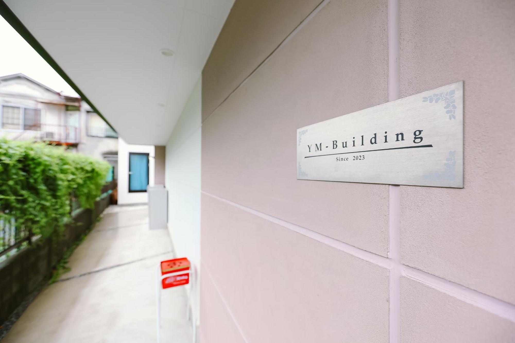 Apartment Jr Yamanote Line Sugamo Direct Access To Shinjuku - Ueno - - Akihabara Jr山手线 巢鴨駅11分直达新宿-上野-东京-秋叶原202